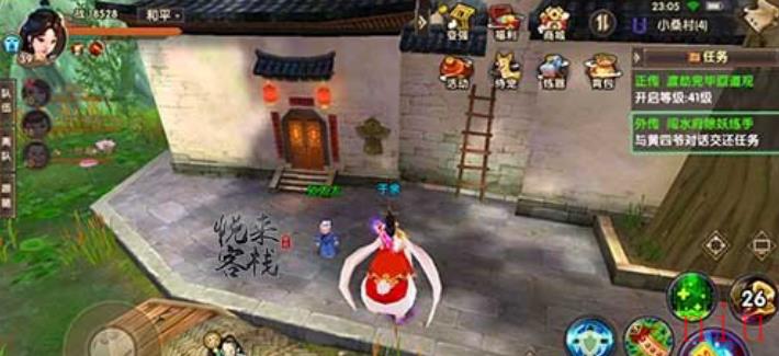 寻仙手游探索任务流程攻略