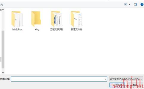火狐浏览器导入证书