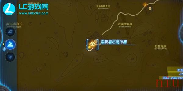 索琉塔尼高神庙攻略