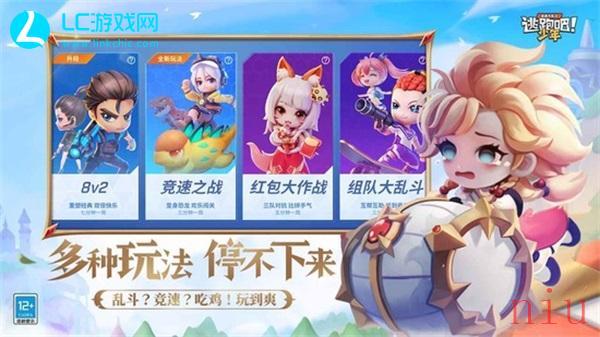 逃跑吧少年兑换码最新2023