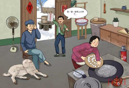 文字玩出花凑齐学费二怎么通关