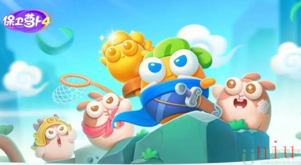 保卫萝卜4波仔很忙攻略大全
