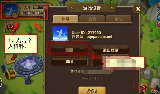 魔灵召唤兑换码在哪里输入