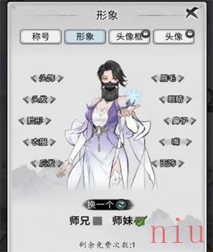 梦回白玉京兑换码最新