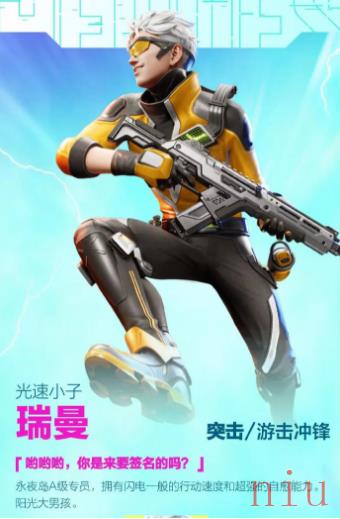 高能英雄最强角色