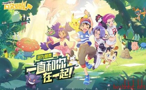 口袋觉醒三周年庆不可思议挑战第9关攻略