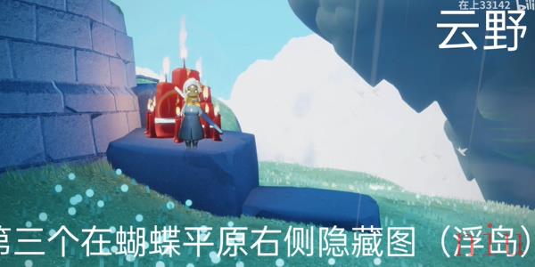 光遇9月15日大蜡烛位置