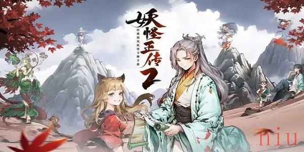 妖怪正传2到二十级后的进化方法