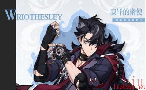 原神莱欧斯利技能介绍