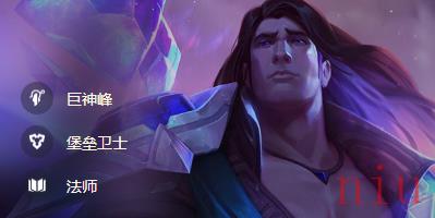 云顶之弈S9.5塔里克带什么装备