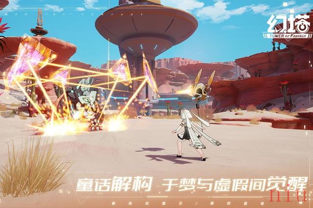 幻塔友好的潜沙兔怎么交互