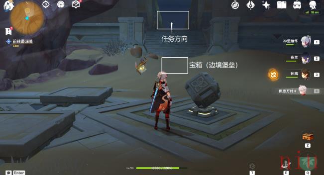 埋葬丰饶的沙丘上任务流程攻略