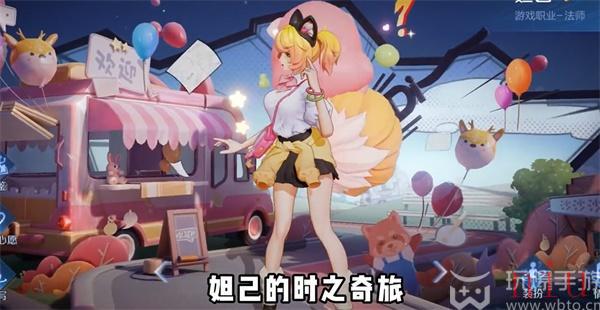 2023王者荣耀8周年返场皮肤一览