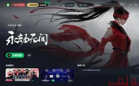 永劫无间云游戏入口进不去怎么办