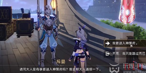 崩坏星穹铁道劳形案牍成就怎么获得