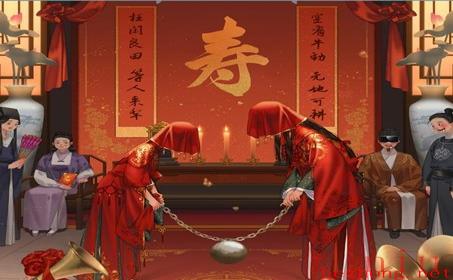 难倒你了奇怪的婚礼怎么过