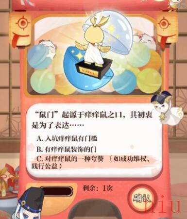 回忆扭蛋机答案一览