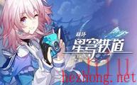 崩坏星穹铁道大安事事昌星穹铁道成就攻略