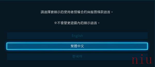 铁拳7中文设置教程