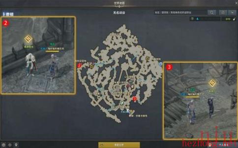 命运方舟我就是这种冒险家任务攻略