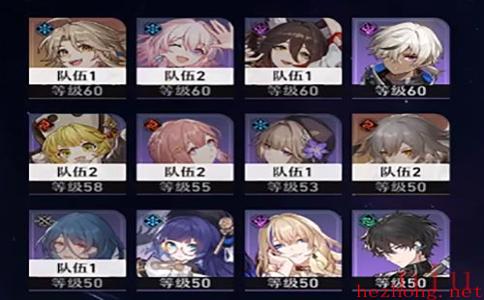 崩坏星穹铁道忘却之庭回忆第十五层怎么打