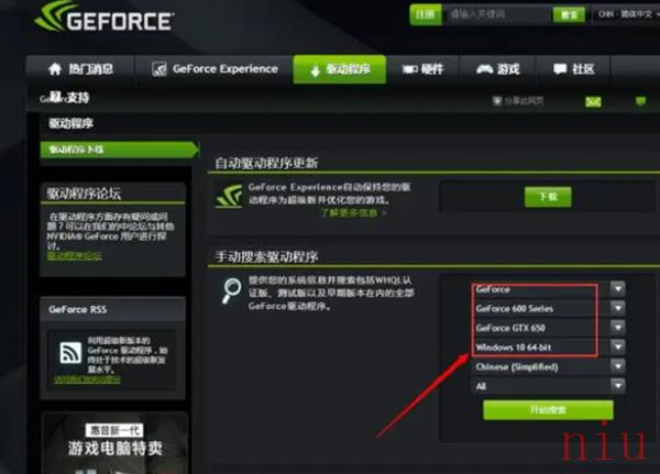 星空游戏崩溃怎么办