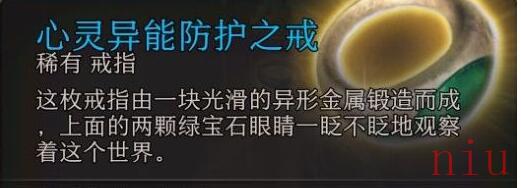 第十章光耀会图文攻略