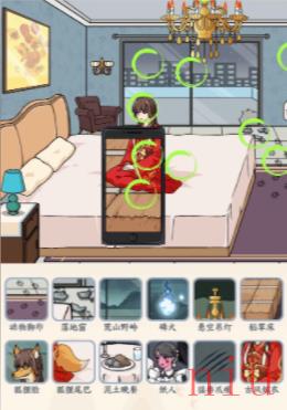 文字来找茬攻略