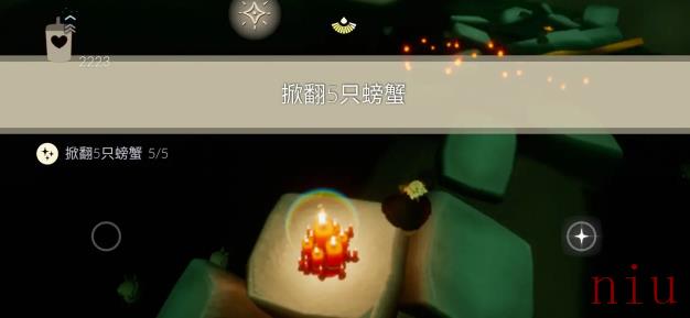 光遇9月19日每日任务攻略