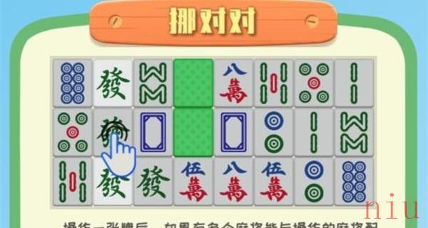挪对对兑换码