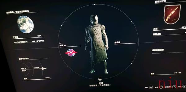 星空飞船最多强化多少