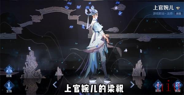 王者荣耀8周年限定皮肤有哪些