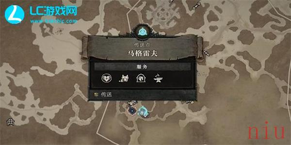 暗黑破坏神4净化火焰任务怎么做