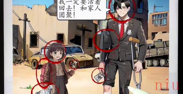超级达人战火抉择怎么过
