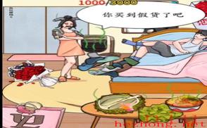 我玩梗贼6男友的臭袜子攻略