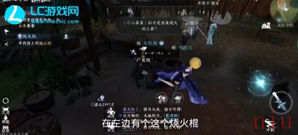 逆水寒手游大梦终觉刀位置获取