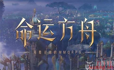 命运方舟抓耗子叽叽任务攻略