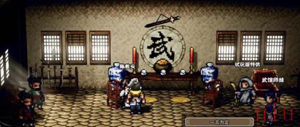 逸剑风云决天外飞仙在哪