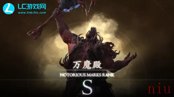 最终幻想16万魔殿怎么过