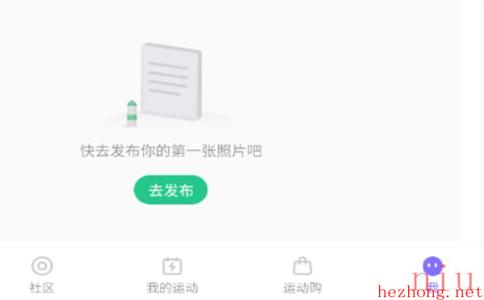 keep如何设置语言