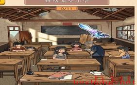 我玩梗贼6希望小学攻略