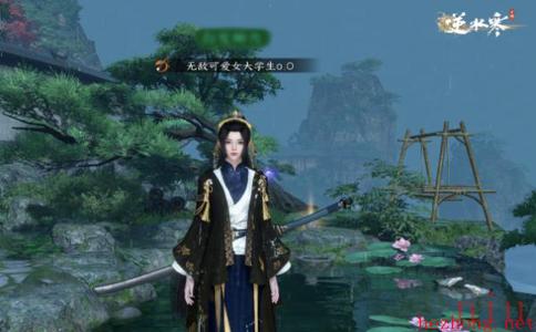 逆水寒手游大学生称号获得攻略