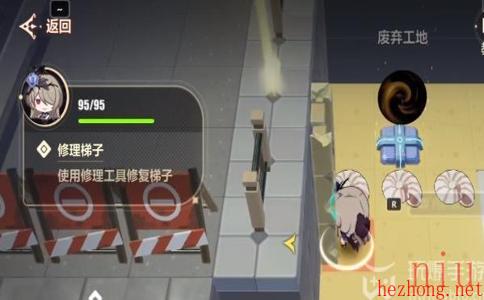 崩坏3离开沙滩攻略