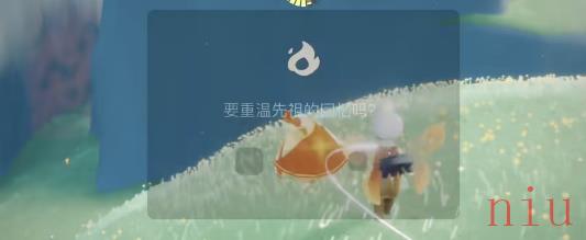 光遇每日任务攻略4月13日