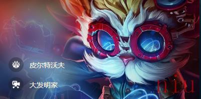 云顶之弈S9.5黑默丁格带什么装备