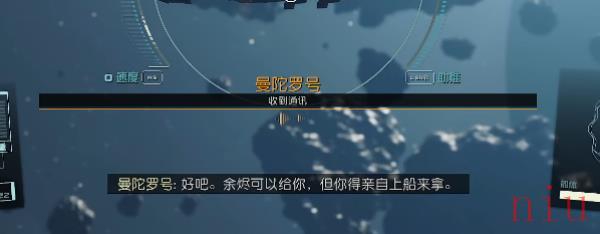 星空曼陀罗号获得方法