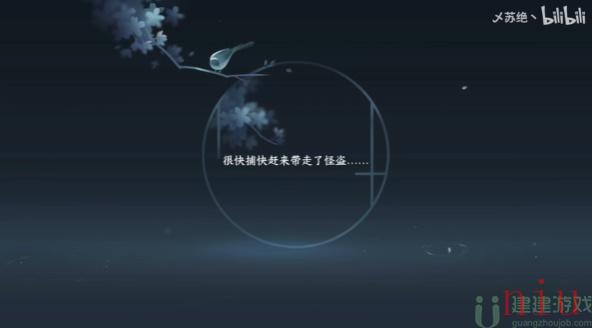 逆水寒手游我来也奇遇怎么触发