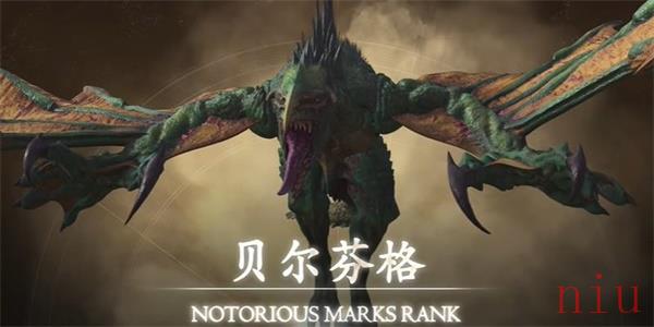 最终幻想16贝尔芬格在哪