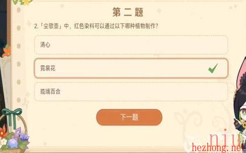 原神嘉辰锦时之聚活动攻略