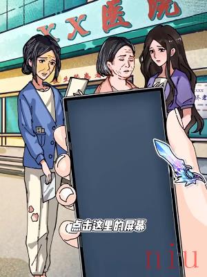 隐秘的档案尽孝难题怎么选择